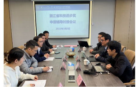 助力吳興區(qū)重點單位省科技獎申報，為地方科技創(chuàng)新“充電”